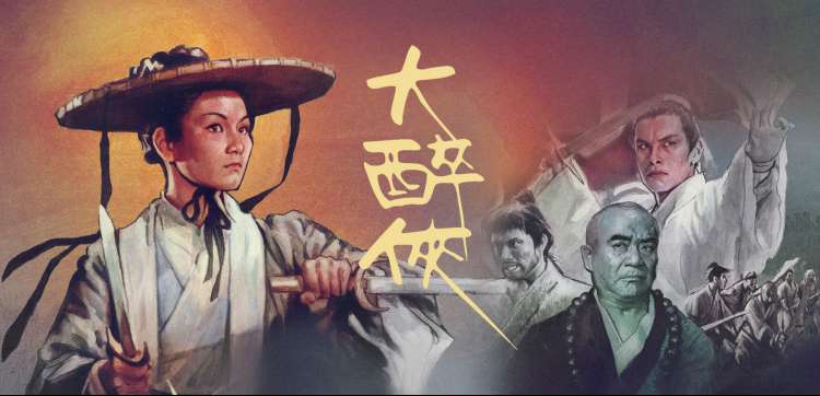 秋霞电影网站 三体 科幻剧集
