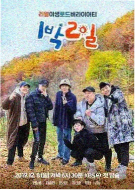 秋霞电影网站 王牌对王牌 综艺
