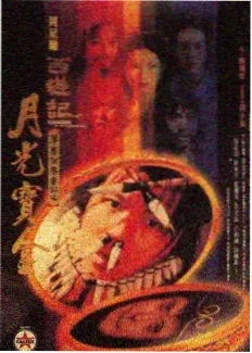 秋霞电影网站 声生不息 音乐